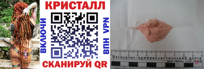 АМФЕТАМИН Розовый Райчихинск