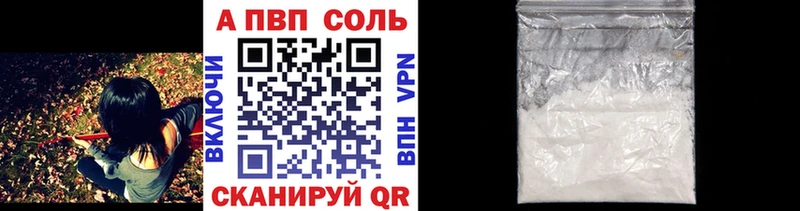 A-PVP мука Райчихинск