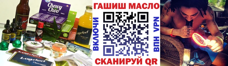 Cannafood конопля  Райчихинск 