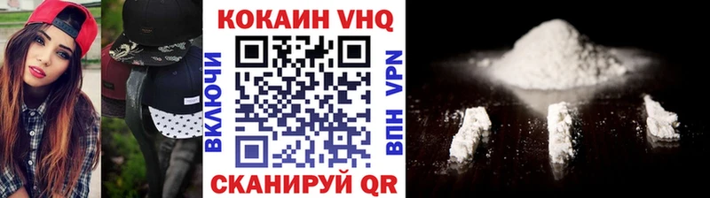 Cocaine Боливия  Райчихинск 