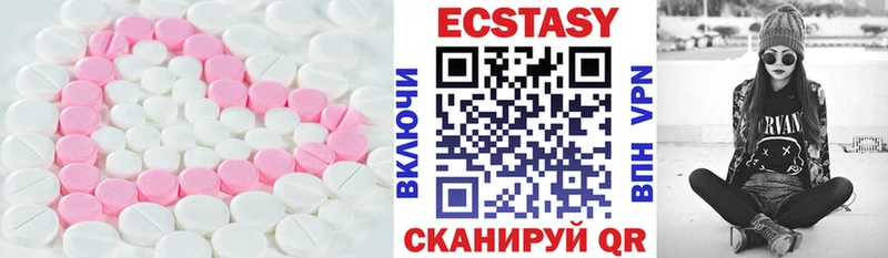 наркошоп  Райчихинск  Экстази таблы 