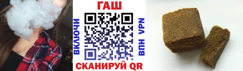 закладка Райчихинск ГАШ гашик