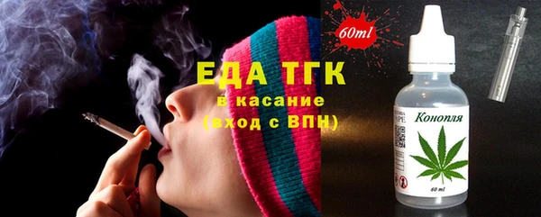 гашишное масло Абдулино