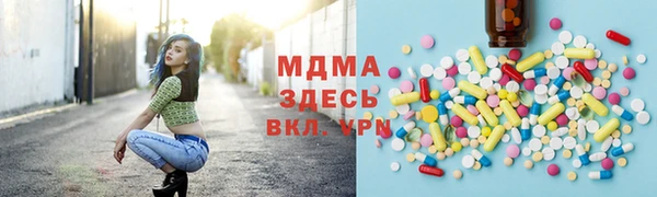 метадон Абаза