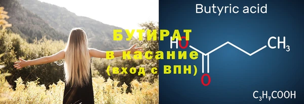 мескалин Абинск