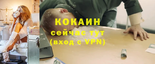 метадон Абаза