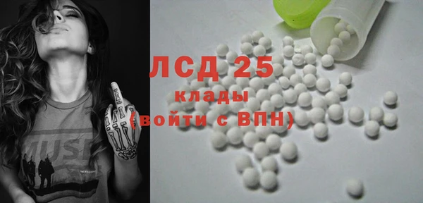 мескалин Абинск