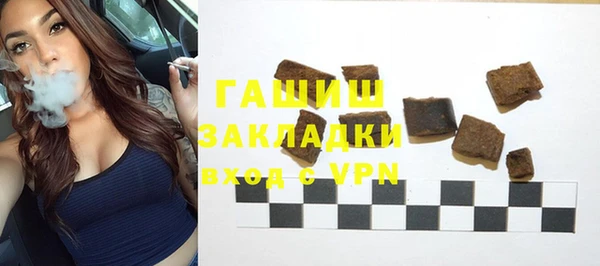 гашишное масло Абдулино