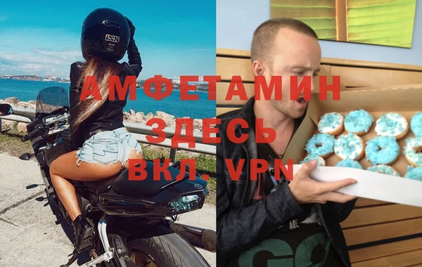 мескалин Абинск