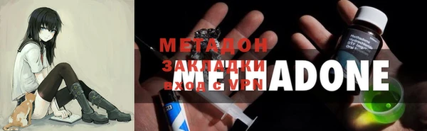 гашишное масло Абдулино