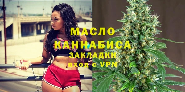 метадон Абаза