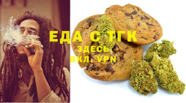 мескалин Абинск