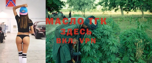 гашишное масло Абдулино