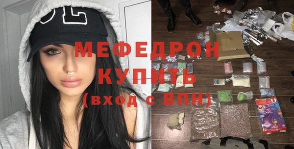 мескалин Абинск