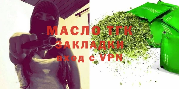 метадон Абаза