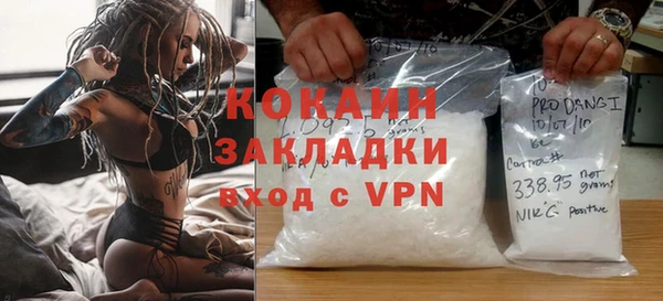 метадон Абаза