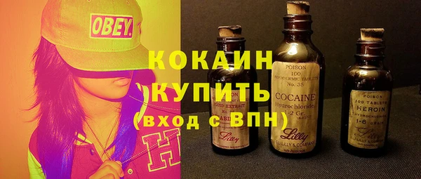 мескалин Абинск
