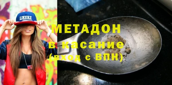 метадон Абаза