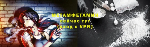 метадон Абаза