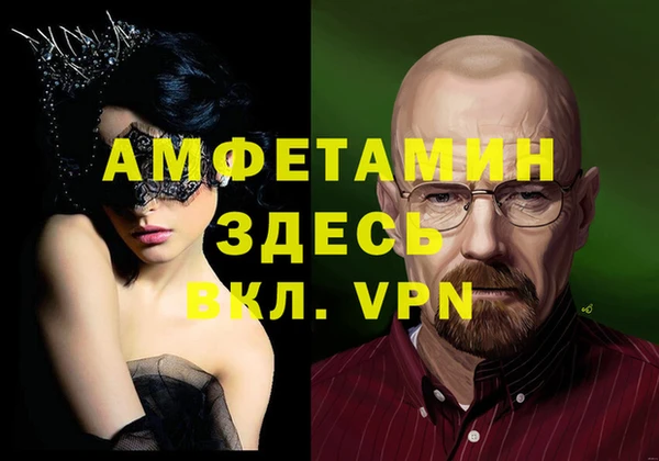 мескалин Абинск