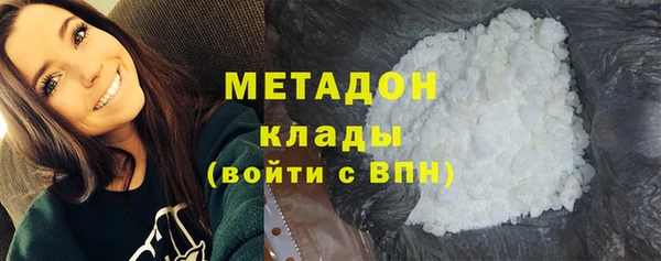 метадон Абаза