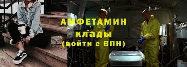 мескалин Абинск