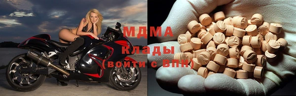 мескалин Абинск