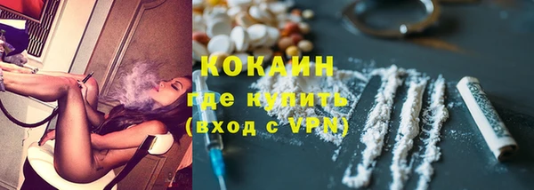 метадон Абаза