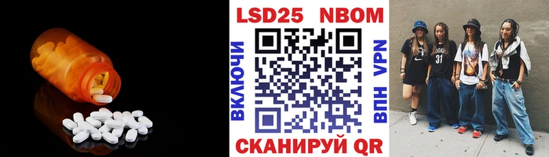 LSD-25 экстази кислота  Райчихинск 