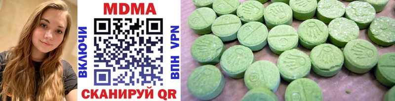 гидра маркетплейс  Райчихинск  MDMA VHQ 