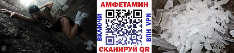 Метамфетамин Декстрометамфетамин 99.9%  Райчихинск 