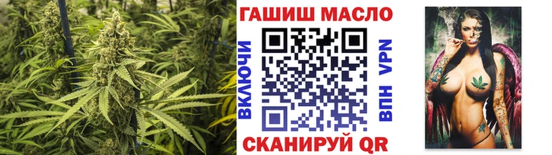 ссылка на мегу онион Райчихинск ТГК концентрат как найти